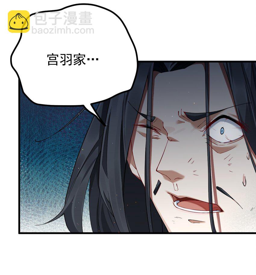 我的徒弟居然是女帝 - 77 喜提新徒弟 - 4