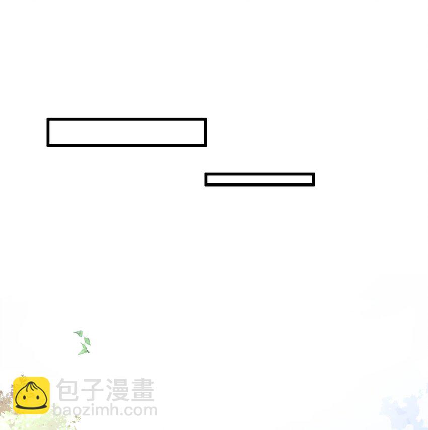 我的徒弟居然是女帝 - 77 喜提新徒弟 - 1