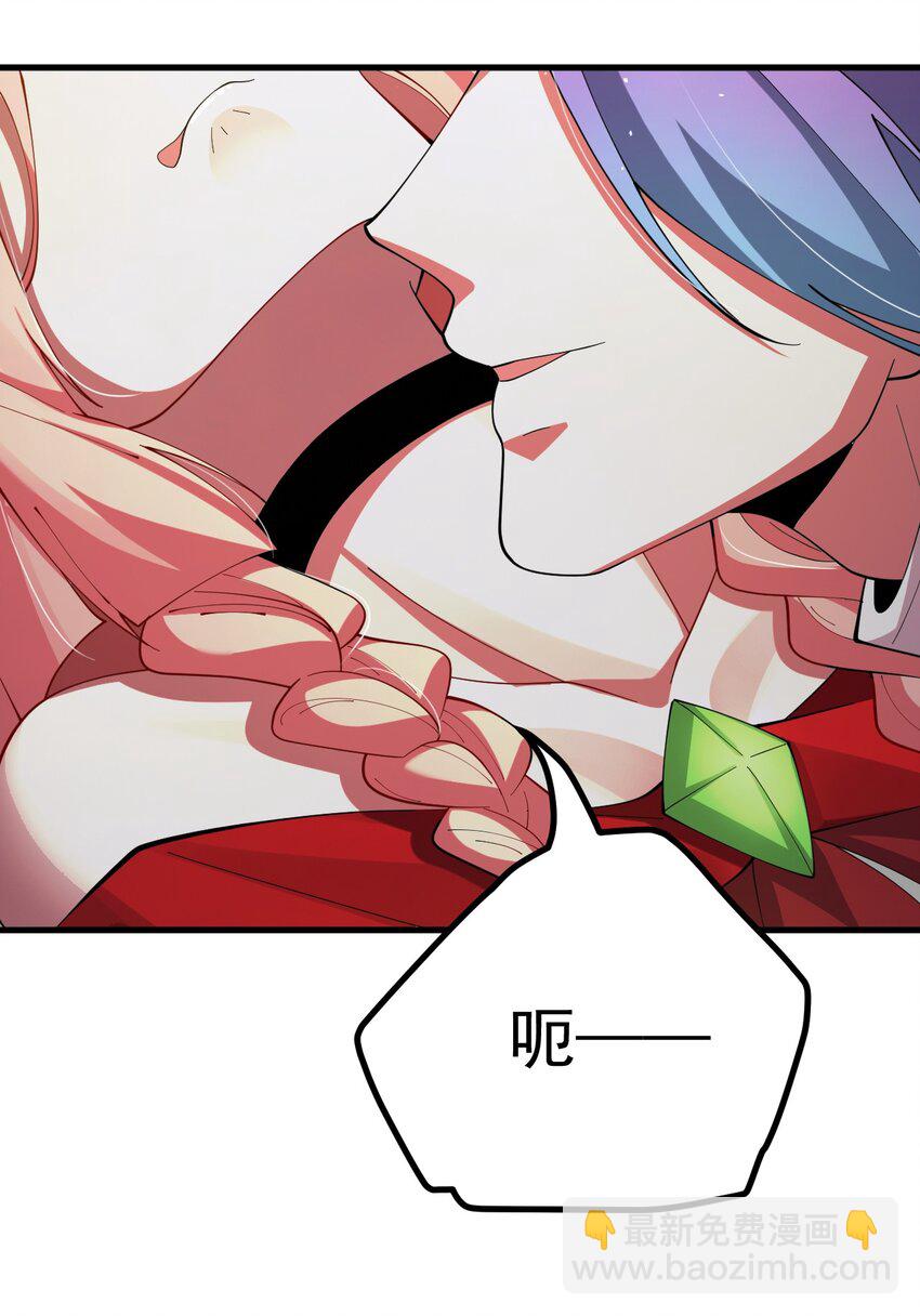 我的徒弟居然是女帝 - 81 全員升級 - 4