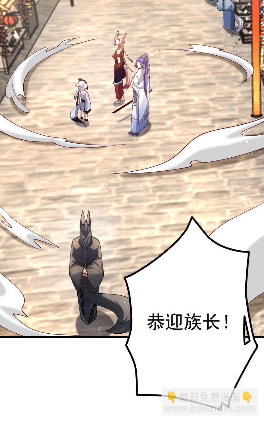 我的徒弟居然是女帝 - 83 阻撓 - 5
