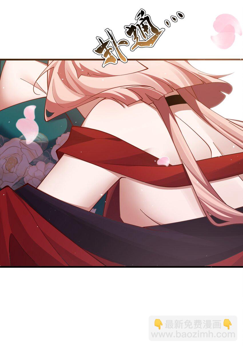 我的徒弟居然是女帝 - 83 阻撓 - 5