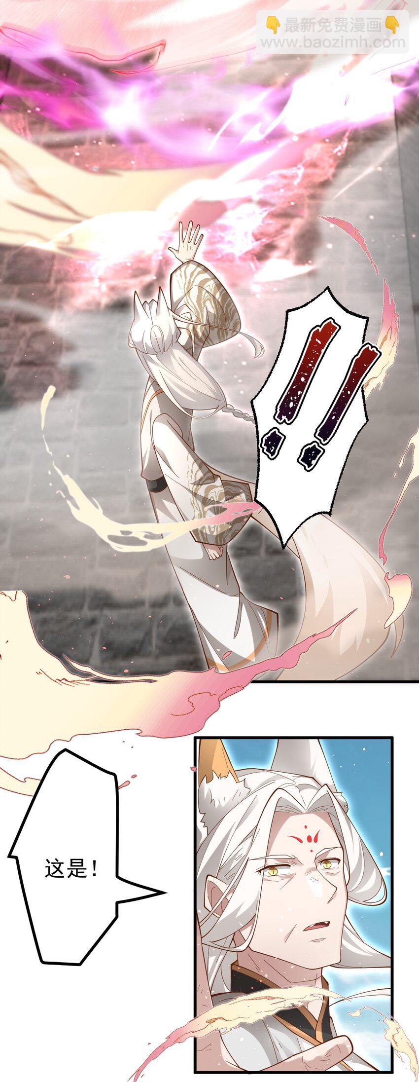 我的徒弟居然是女帝 - 83 阻撓 - 4