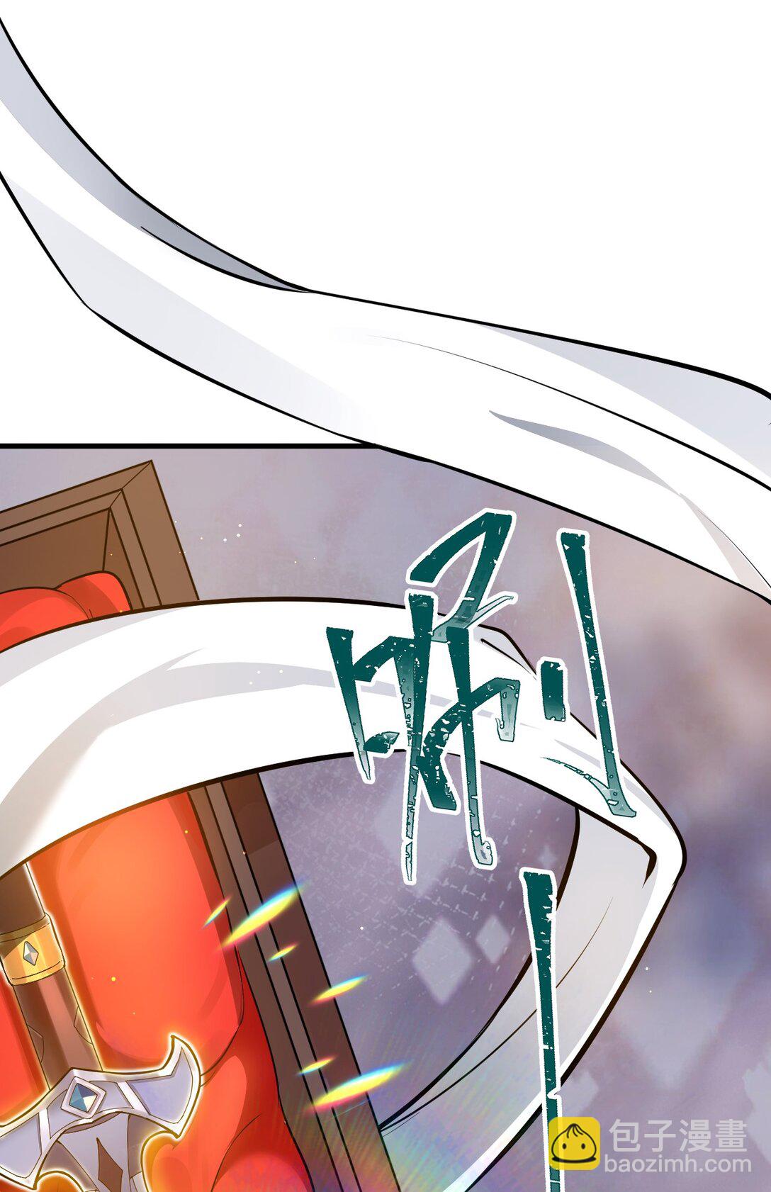 我的徒弟居然是女帝 - 87 定親 - 1