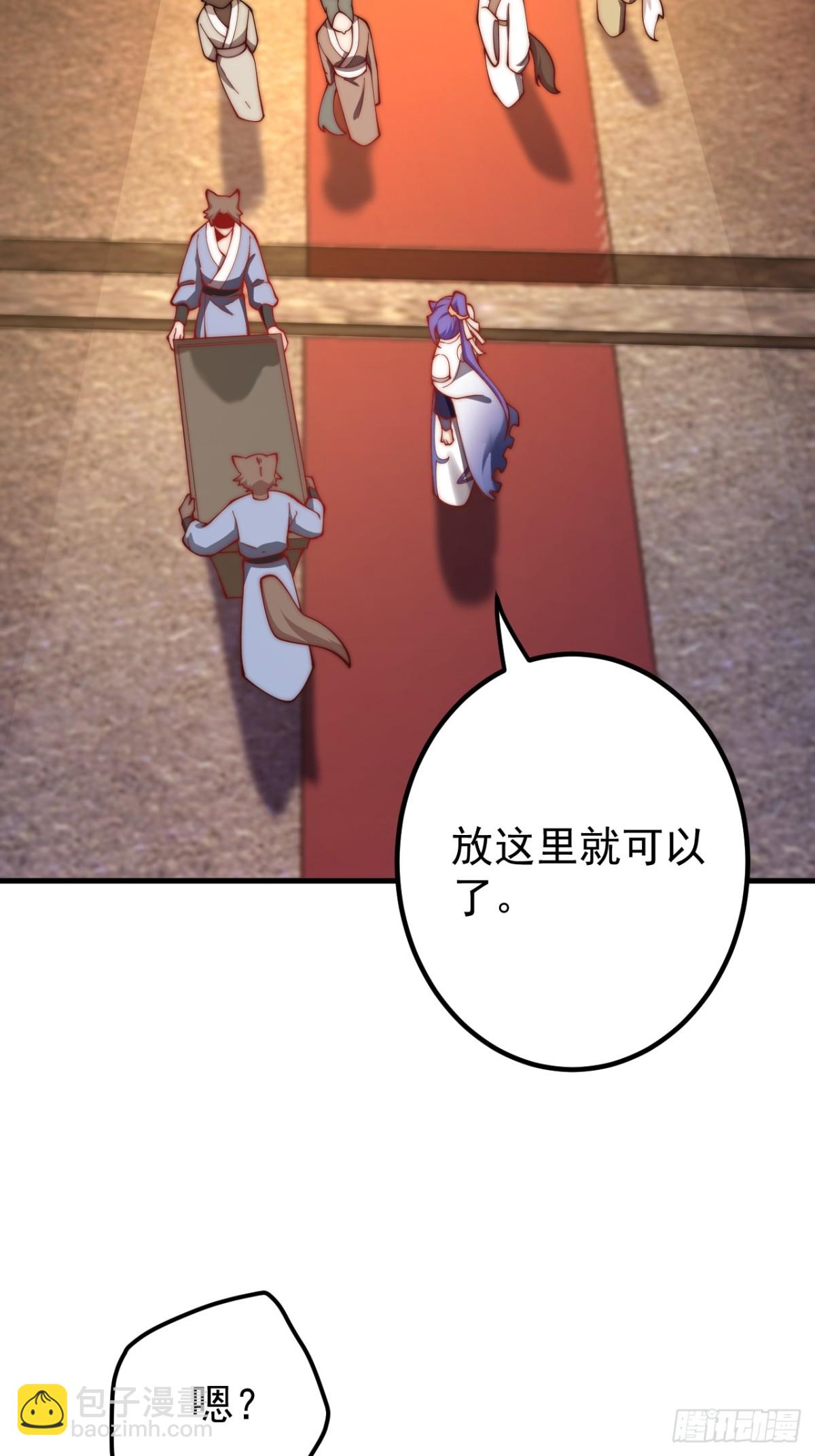 我的徒弟居然是女帝 - 一念動，萬劍服 - 1