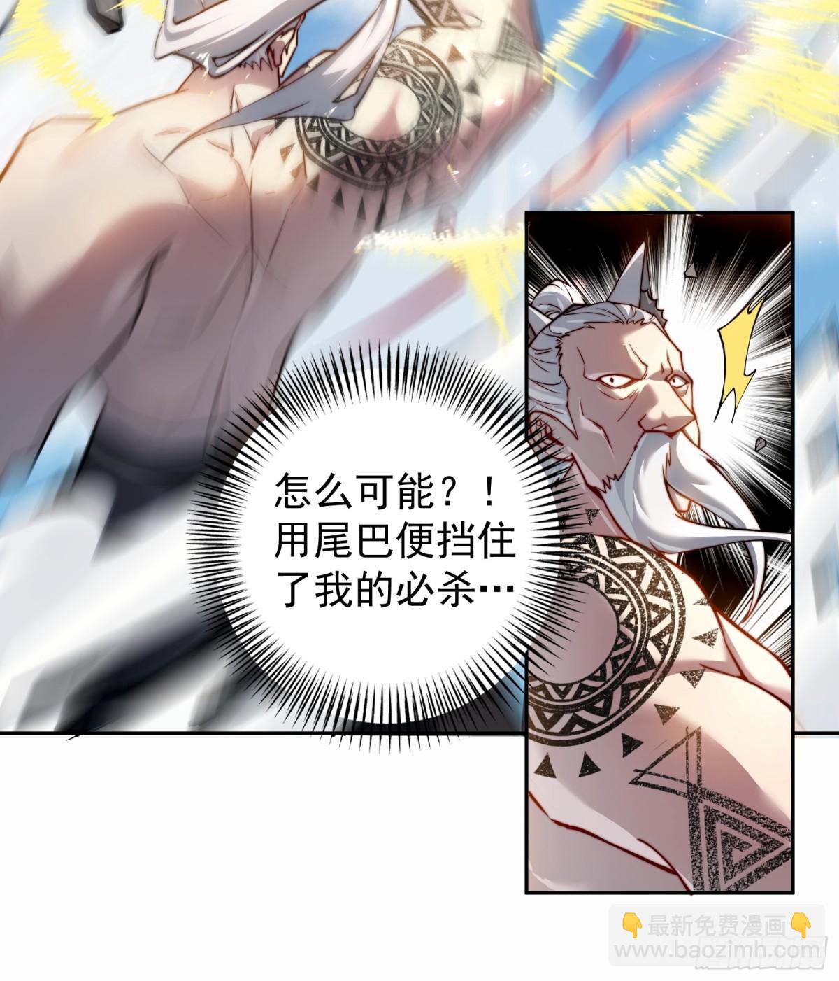 我的徒弟居然是女帝 - 打劫 - 4