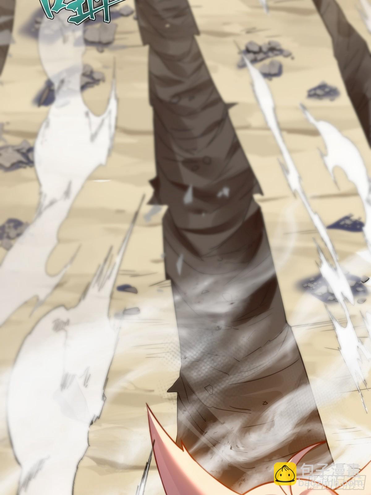 我的徒弟居然是女帝 - 打劫 - 5