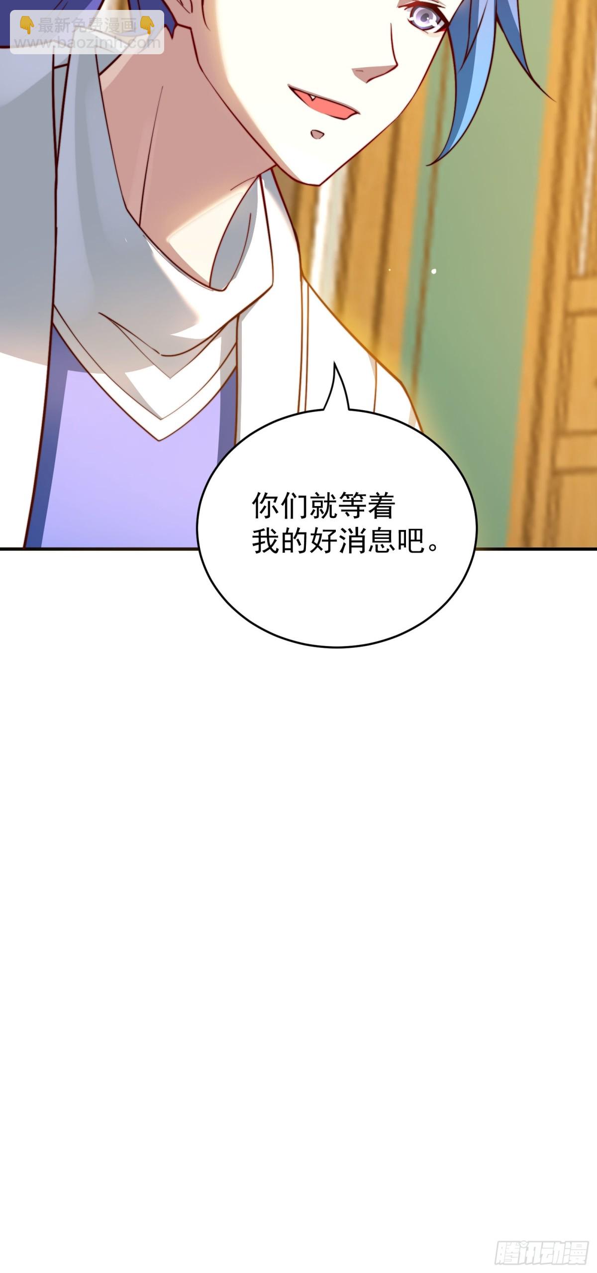 我的徒弟居然是女帝 - 古墓幻影 - 1
