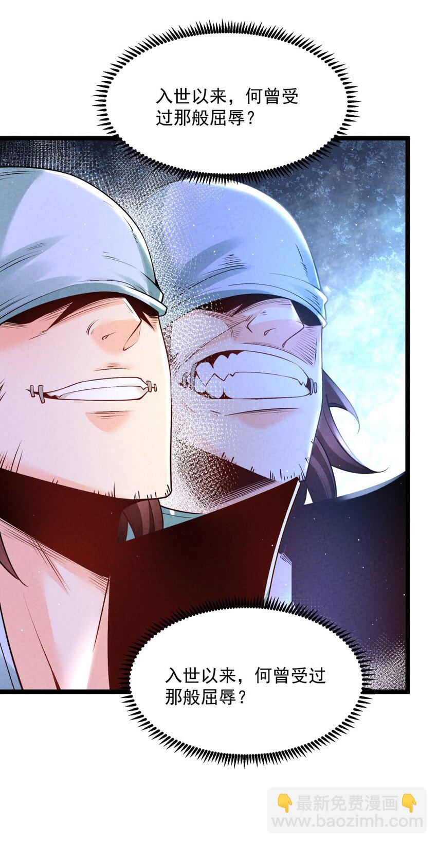 010 凌烟冰(1/2)-第10话