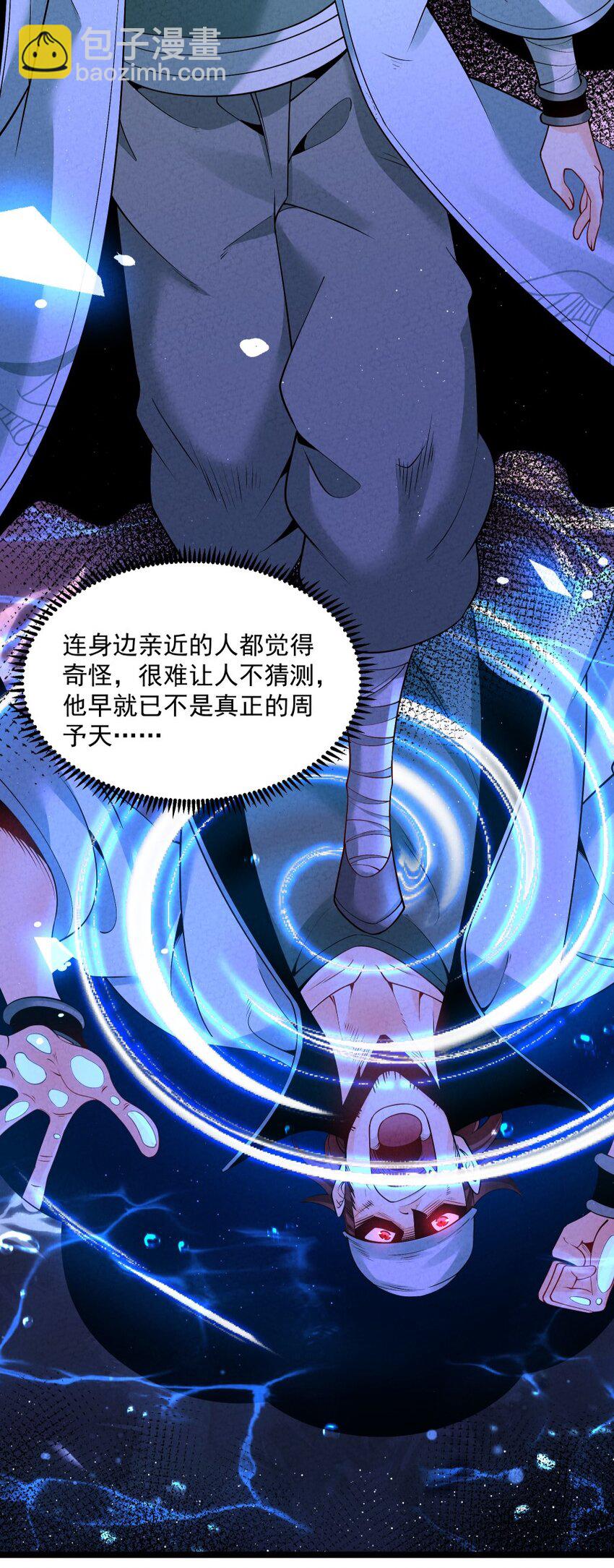 010 凌烟冰(1/2)-第10话