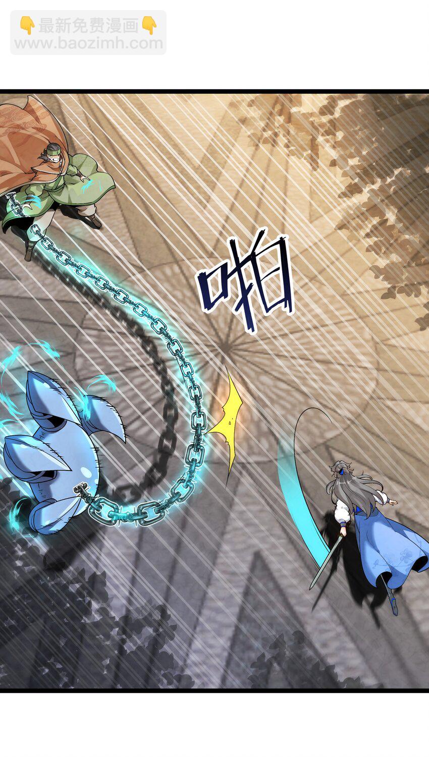 010 凌烟冰(1/2)-第10话