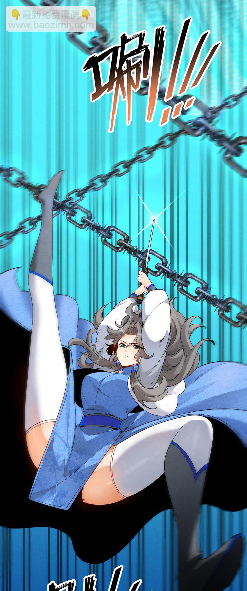 010 凌烟冰(1/2)-第10话