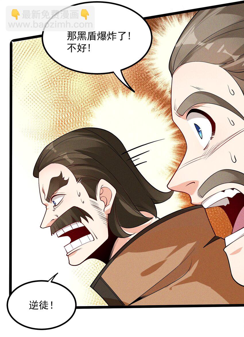 010 凌烟冰(1/2)-第10话