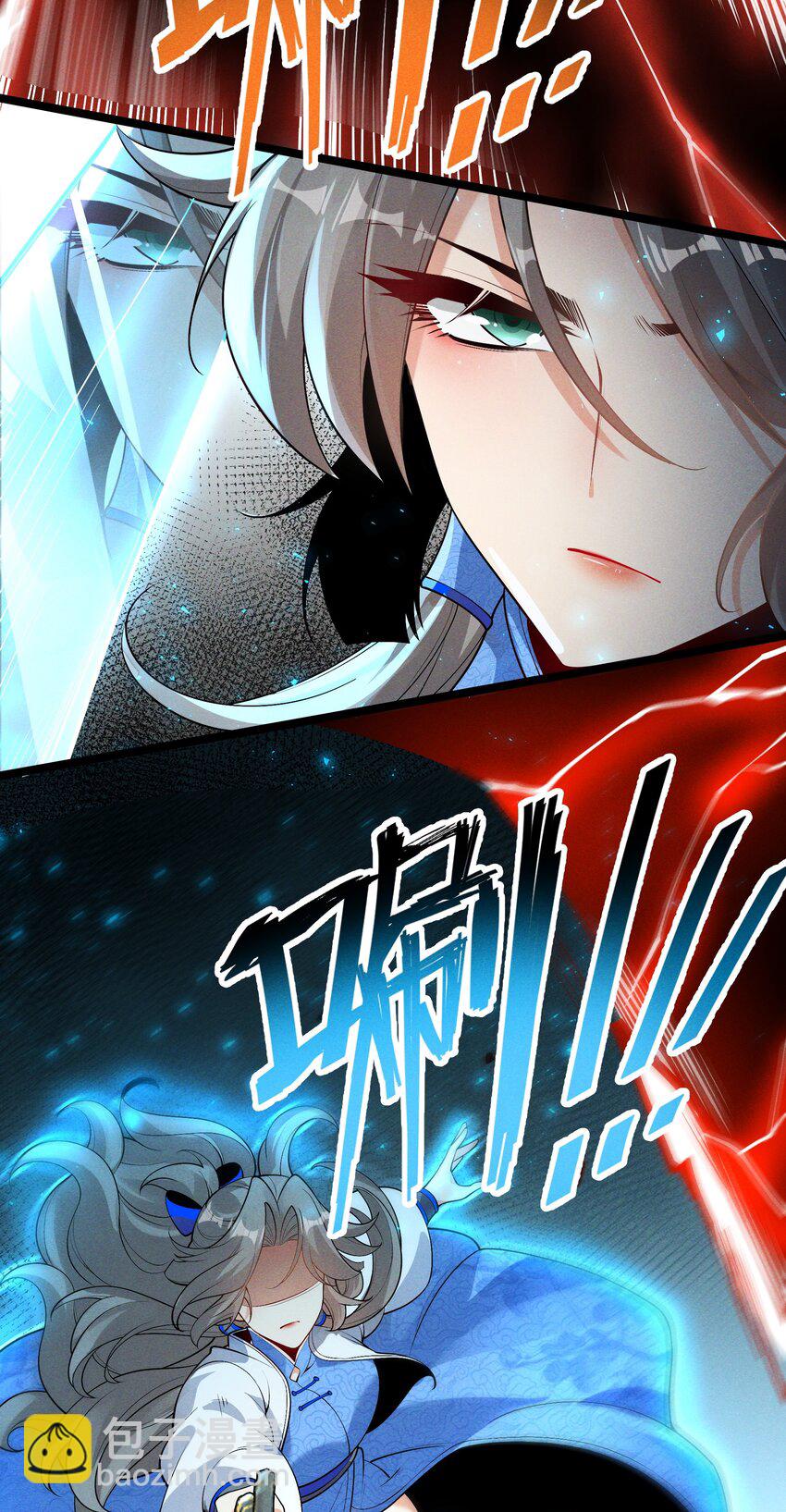 010 凌烟冰(1/2)-第10话