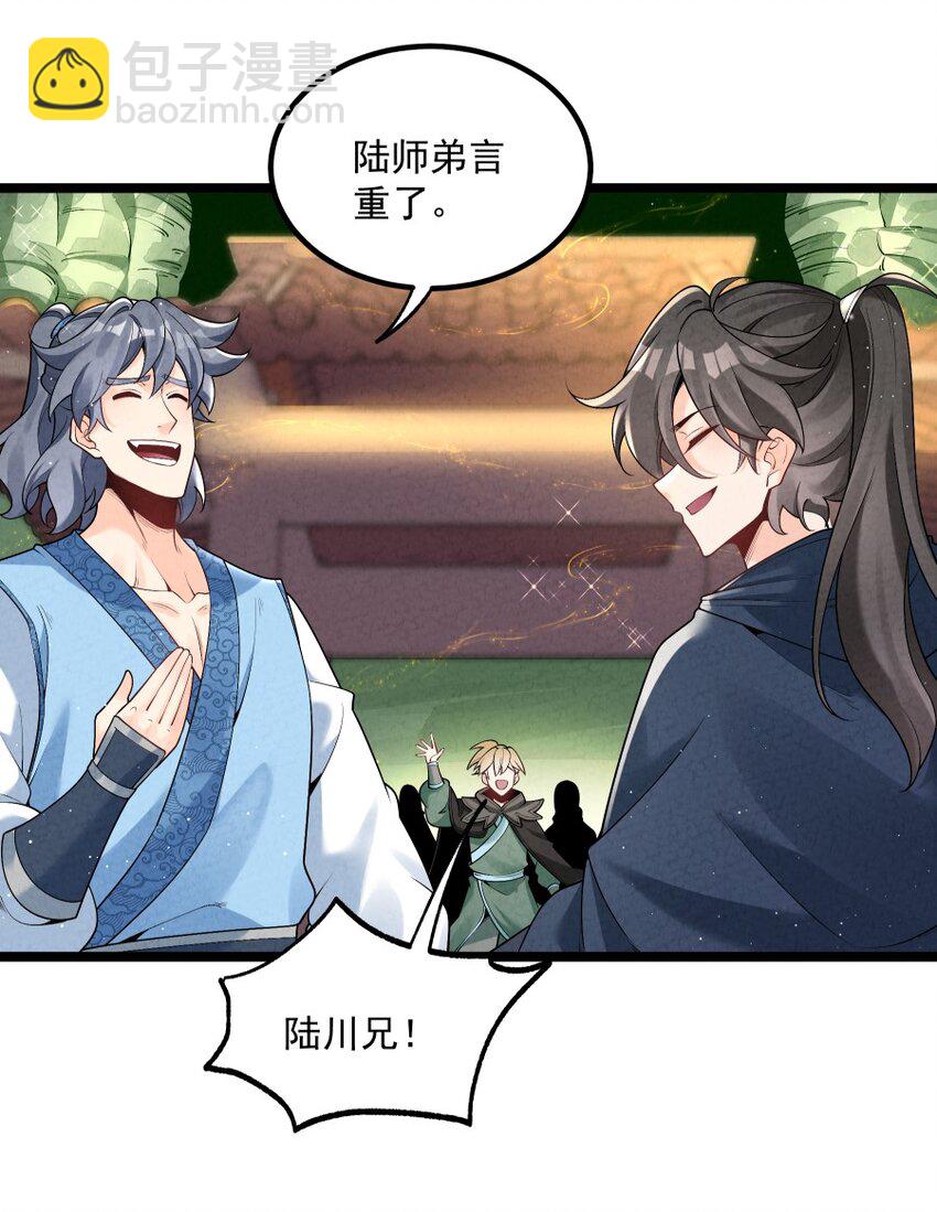 010 凌烟冰(1/2)-第10话