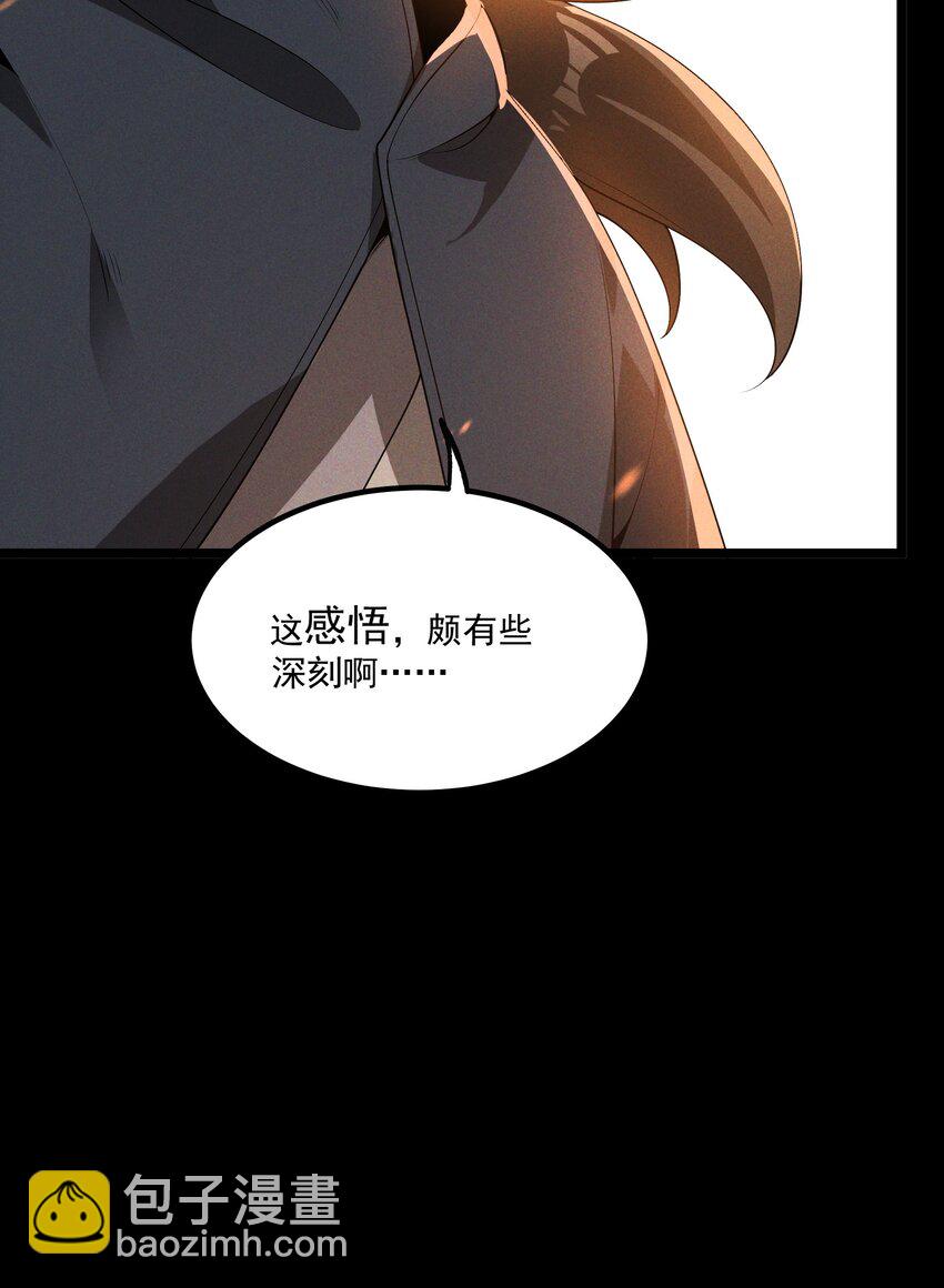 012 你是哪根葱？(1/2)-第12话