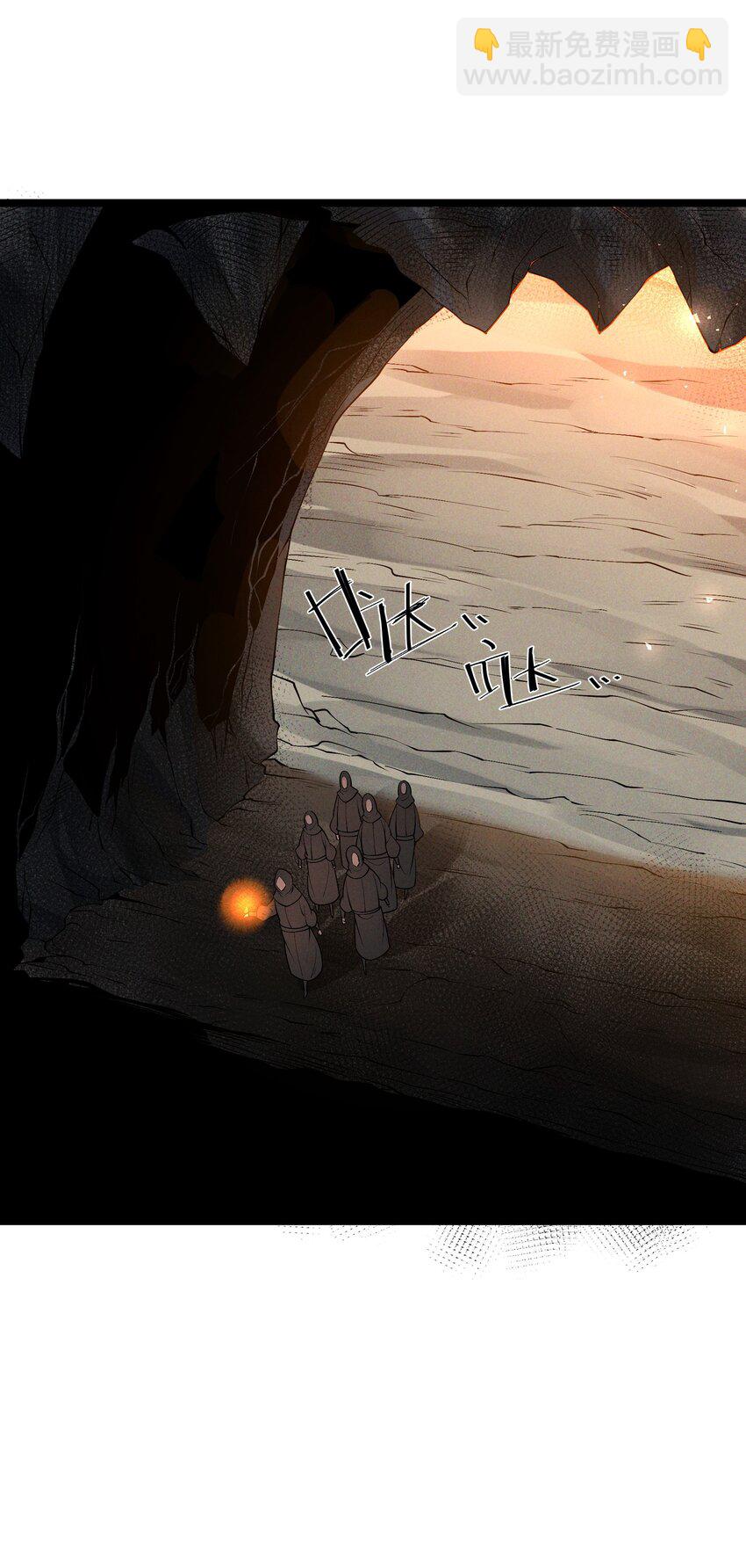 012 你是哪根葱？(1/2)-第12话