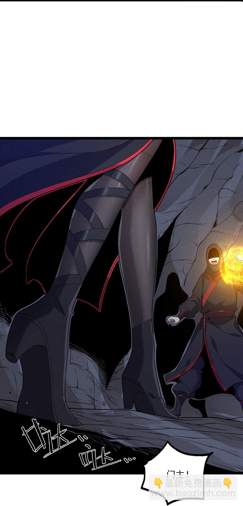 012 你是哪根葱？(1/2)-第12话