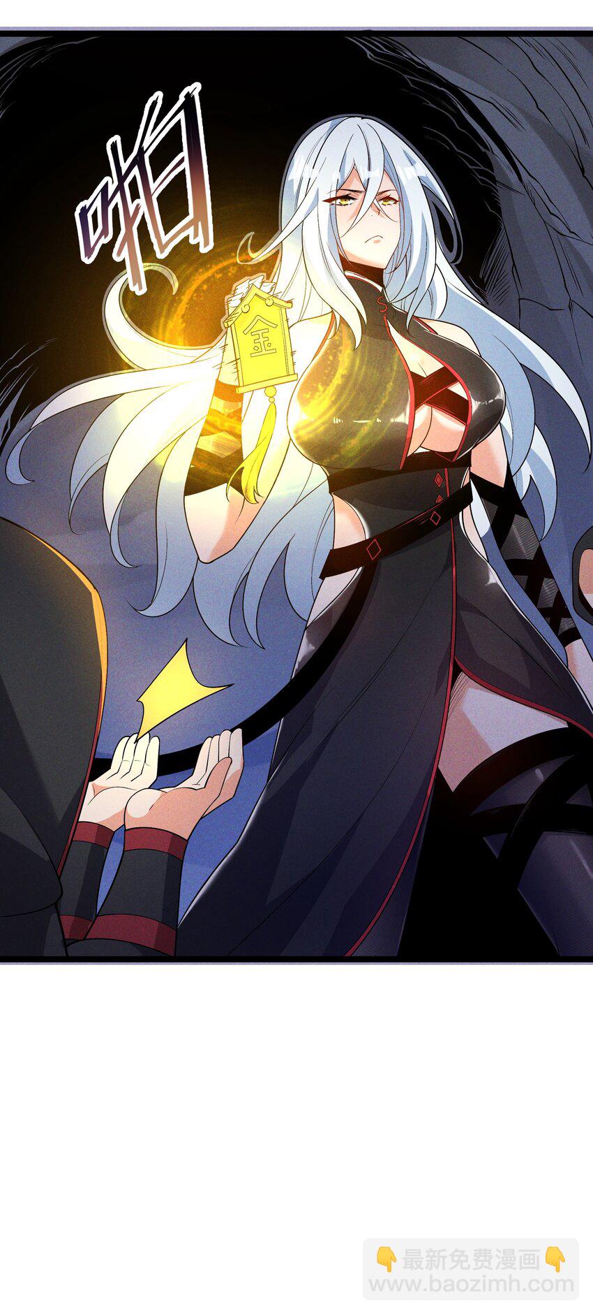 012 你是哪根葱？(1/2)-第12话