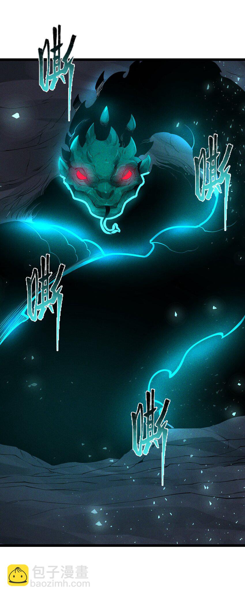 012 你是哪根葱？(1/2)-第12话