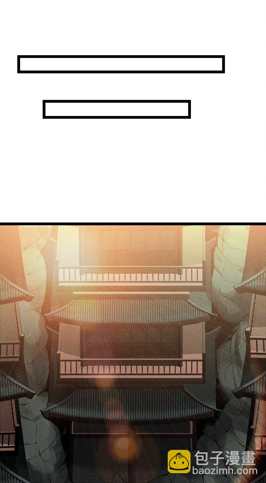 012 你是哪根葱？(1/2)-第12话