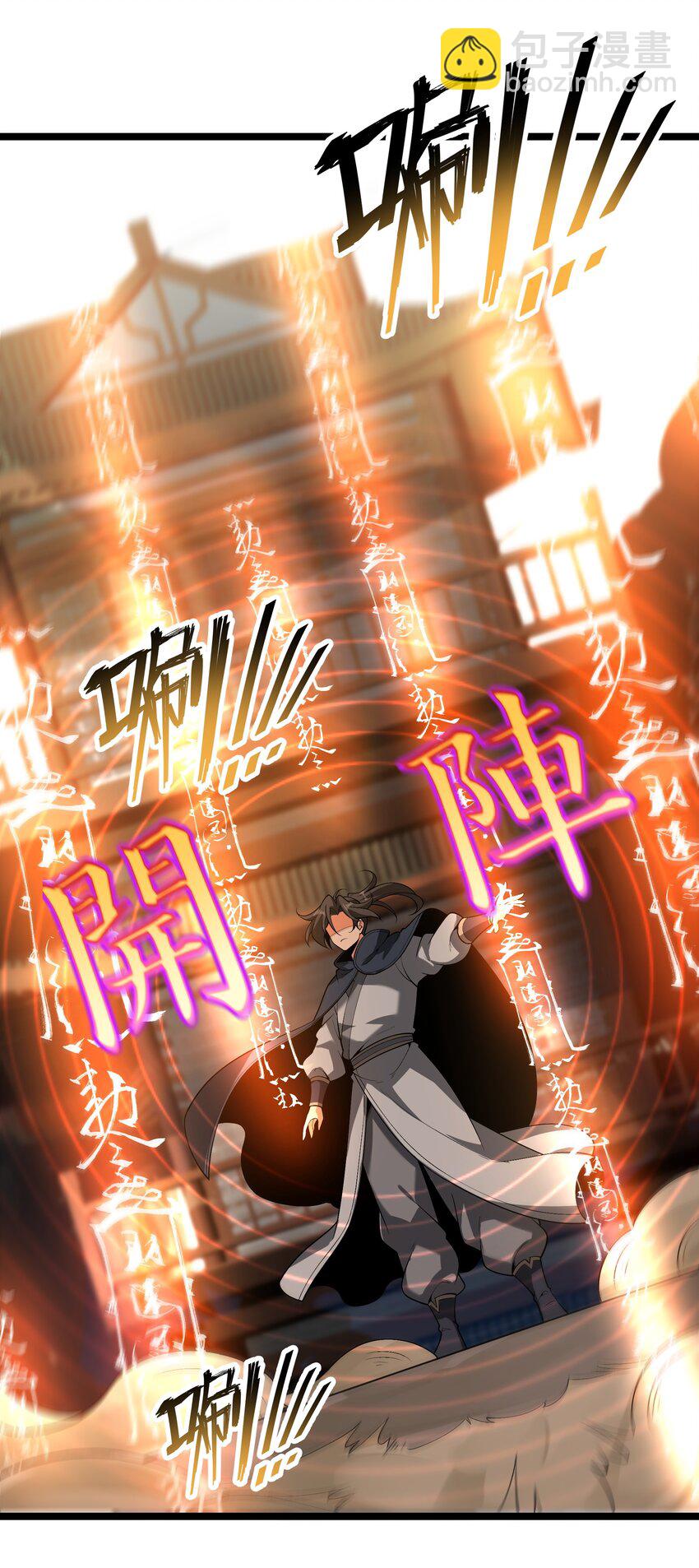 012 你是哪根葱？(1/2)-第12话