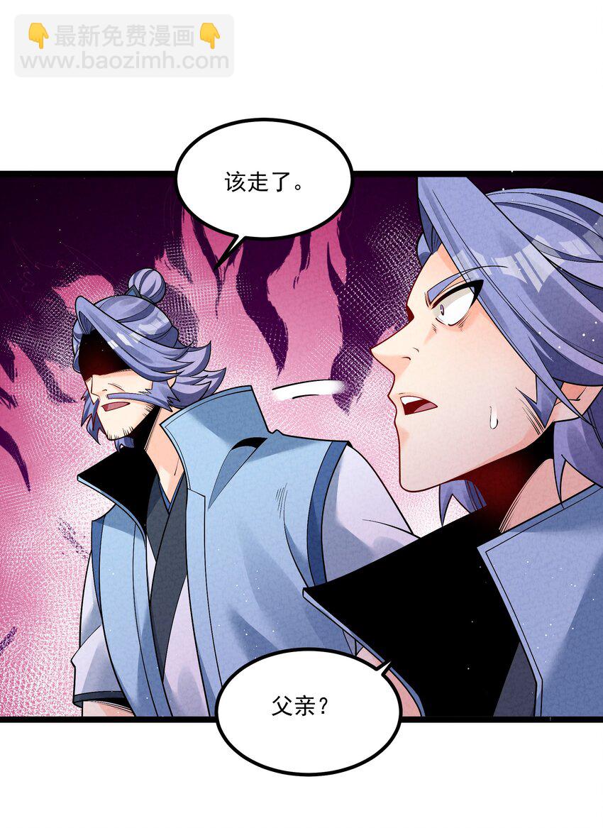 014 患难见真心(1/2)-第14话