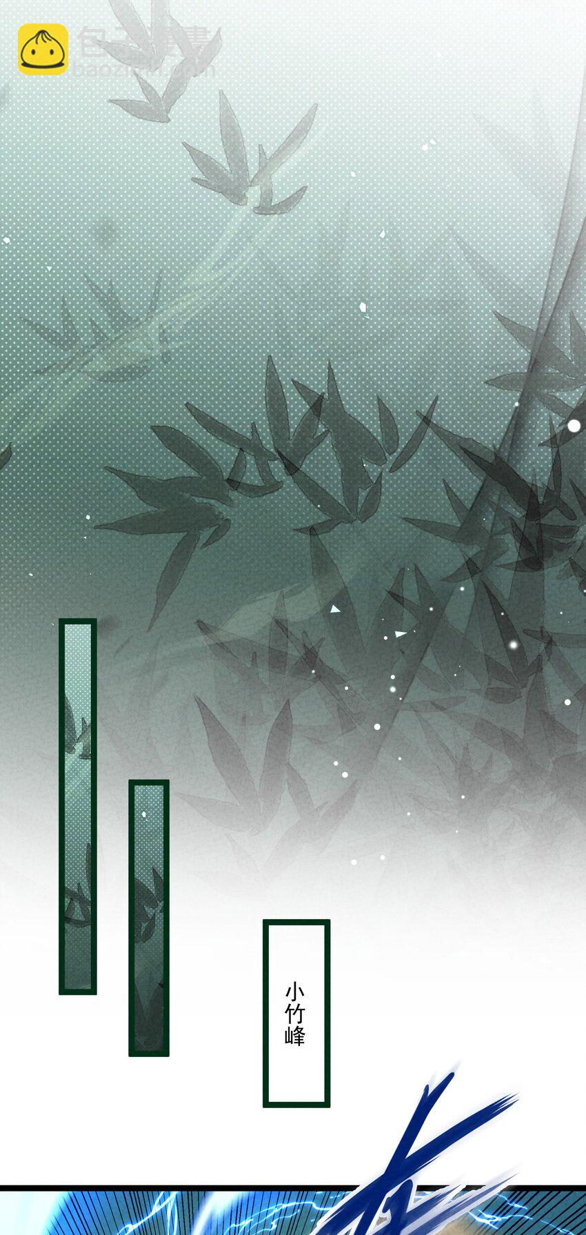 014 患难见真心(1/2)-第14话