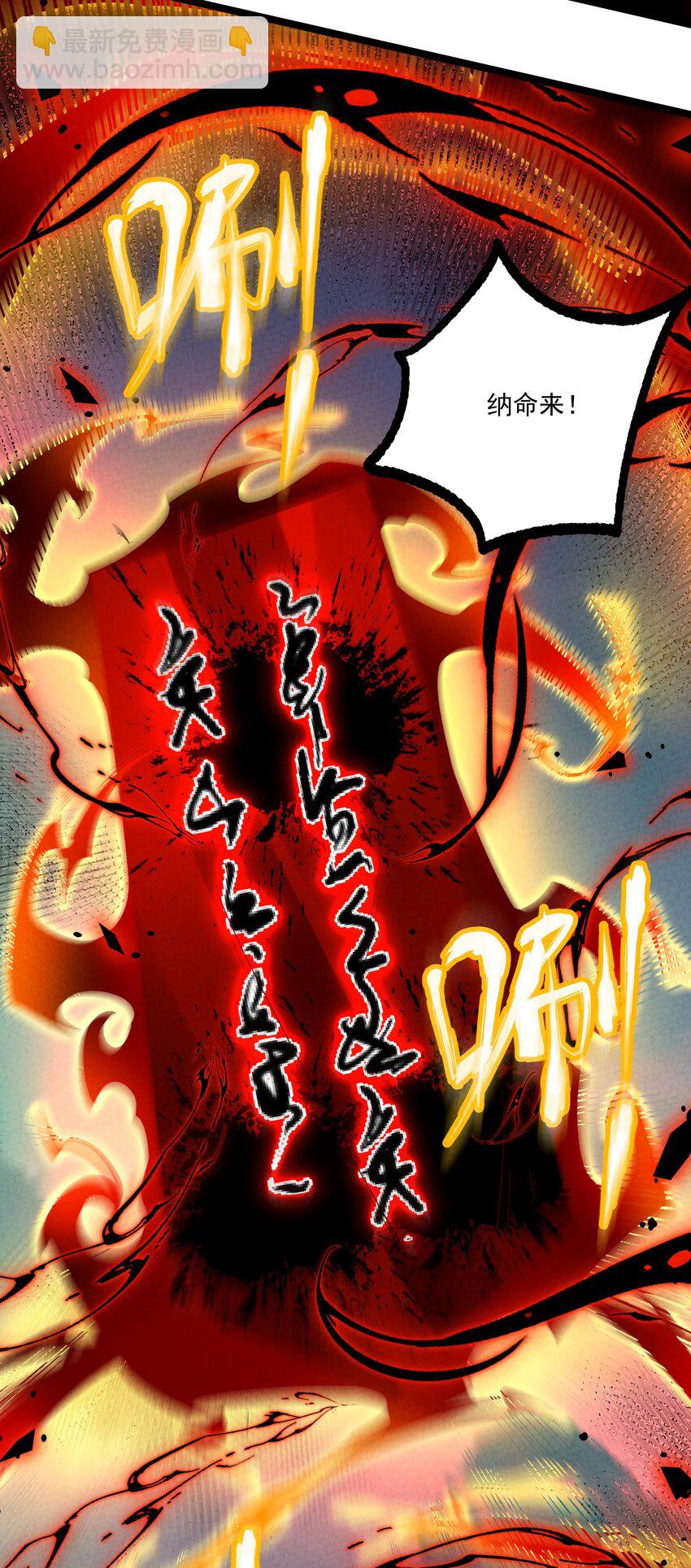 014 患难见真心(1/2)-第14话