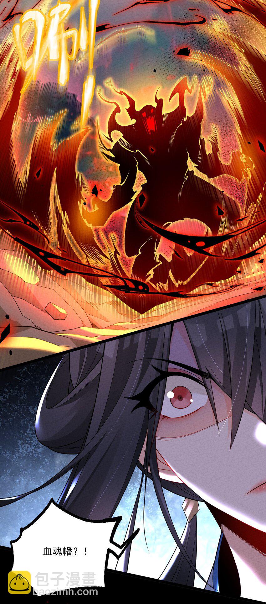 014 患难见真心(1/2)-第14话