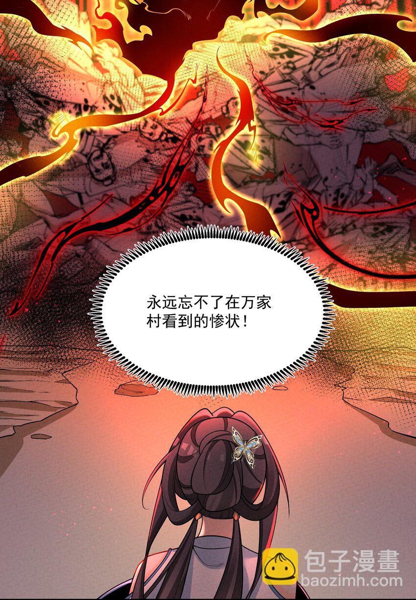 014 患难见真心(1/2)-第14话