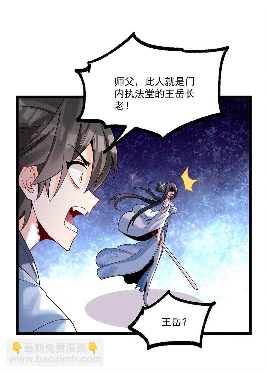 014 患难见真心(1/2)-第14话