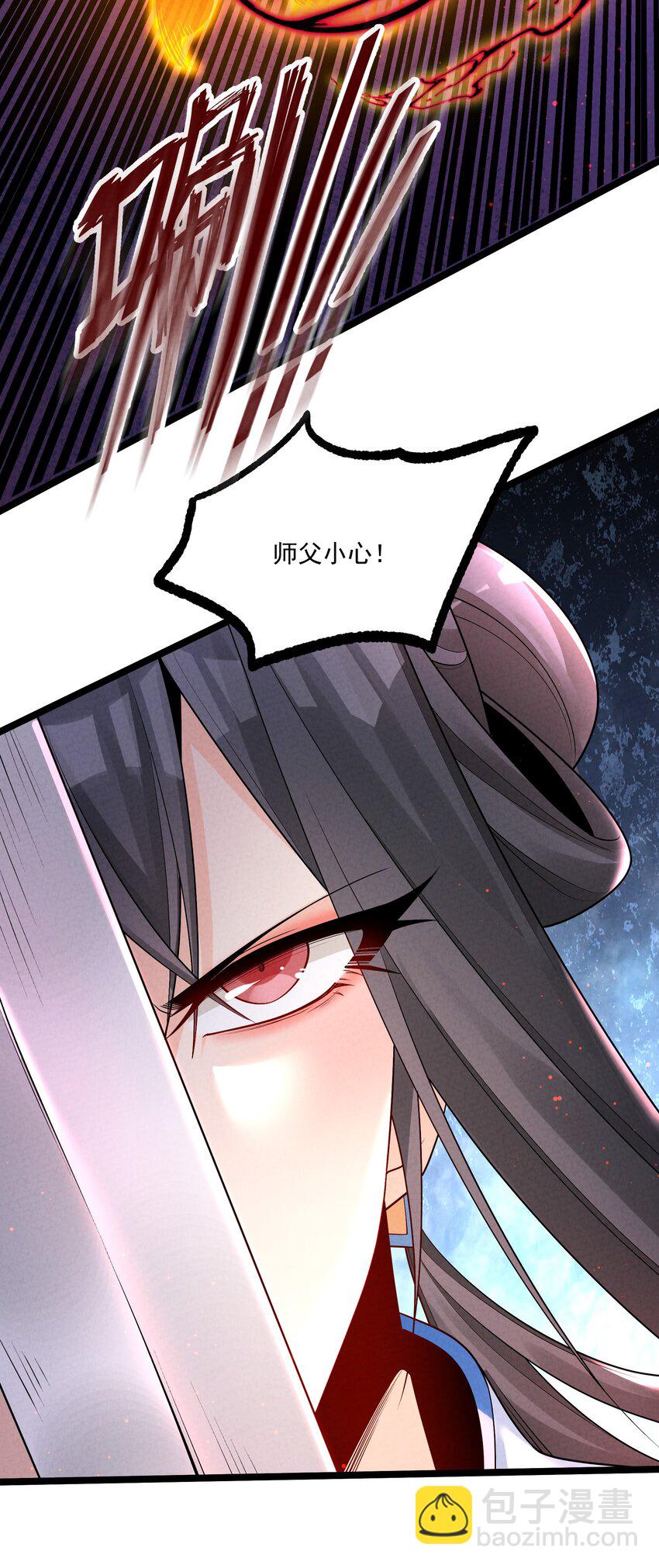 014 患难见真心(1/2)-第14话