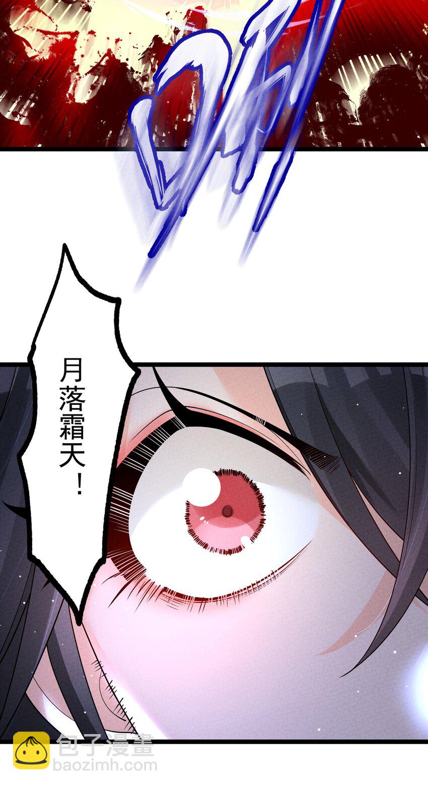 014 患难见真心(1/2)-第14话