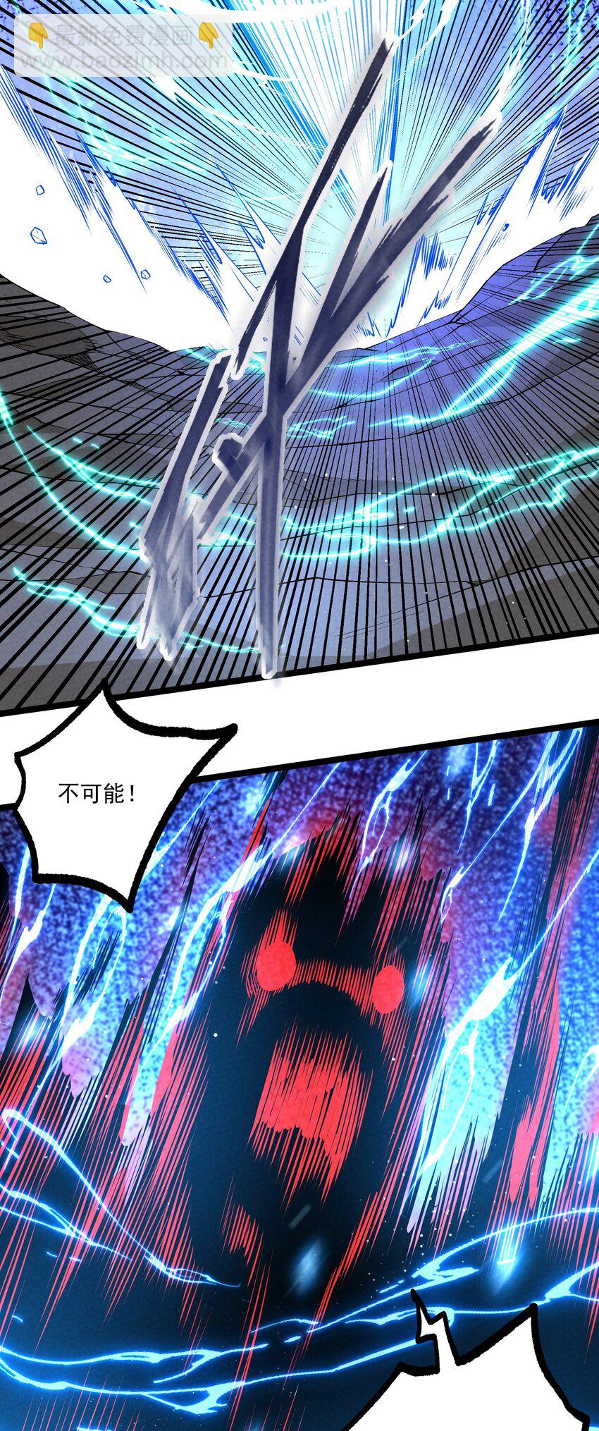 014 患难见真心(1/2)-第14话