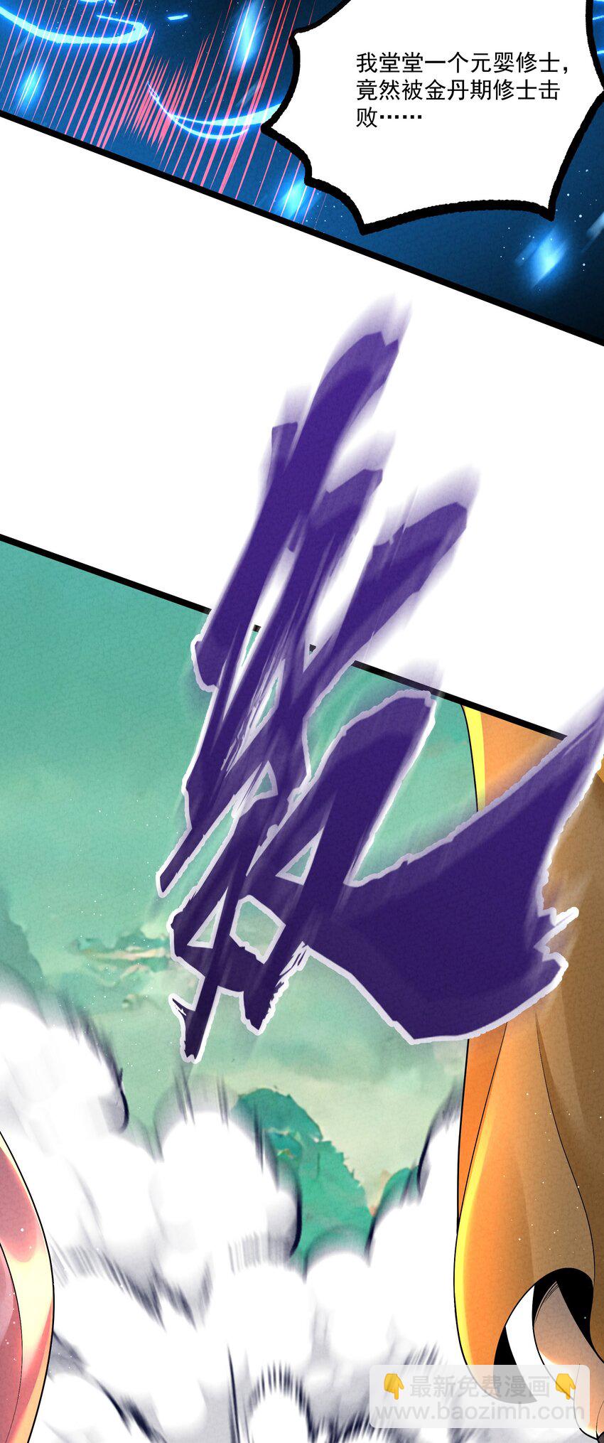 014 患难见真心(1/2)-第14话