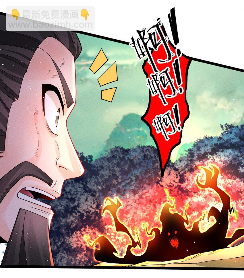 014 患难见真心(1/2)-第14话