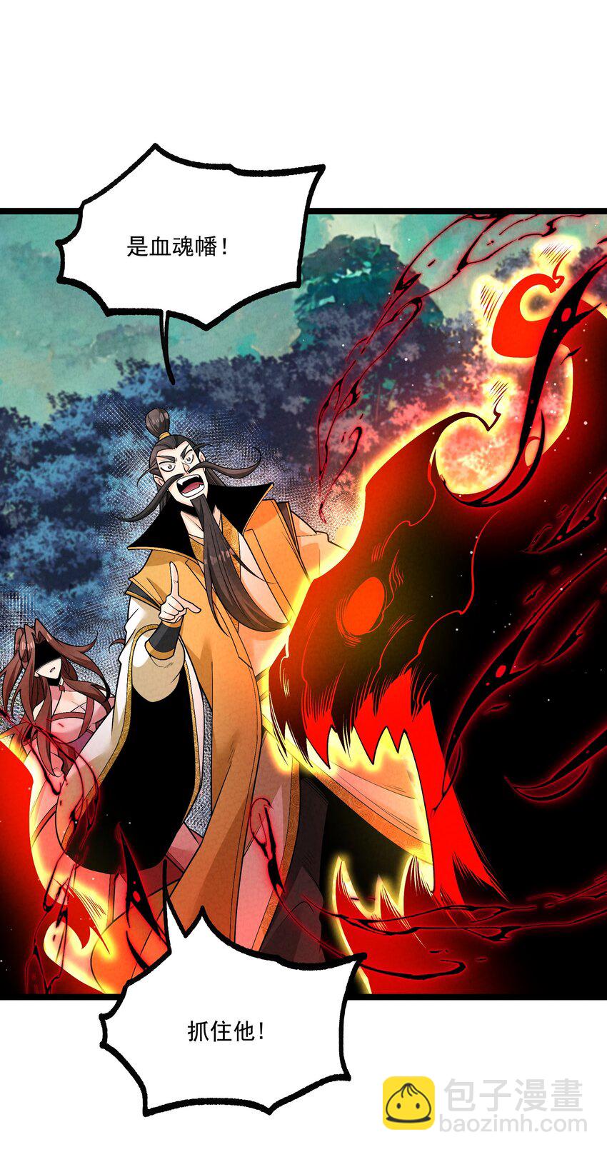 014 患难见真心(1/2)-第14话