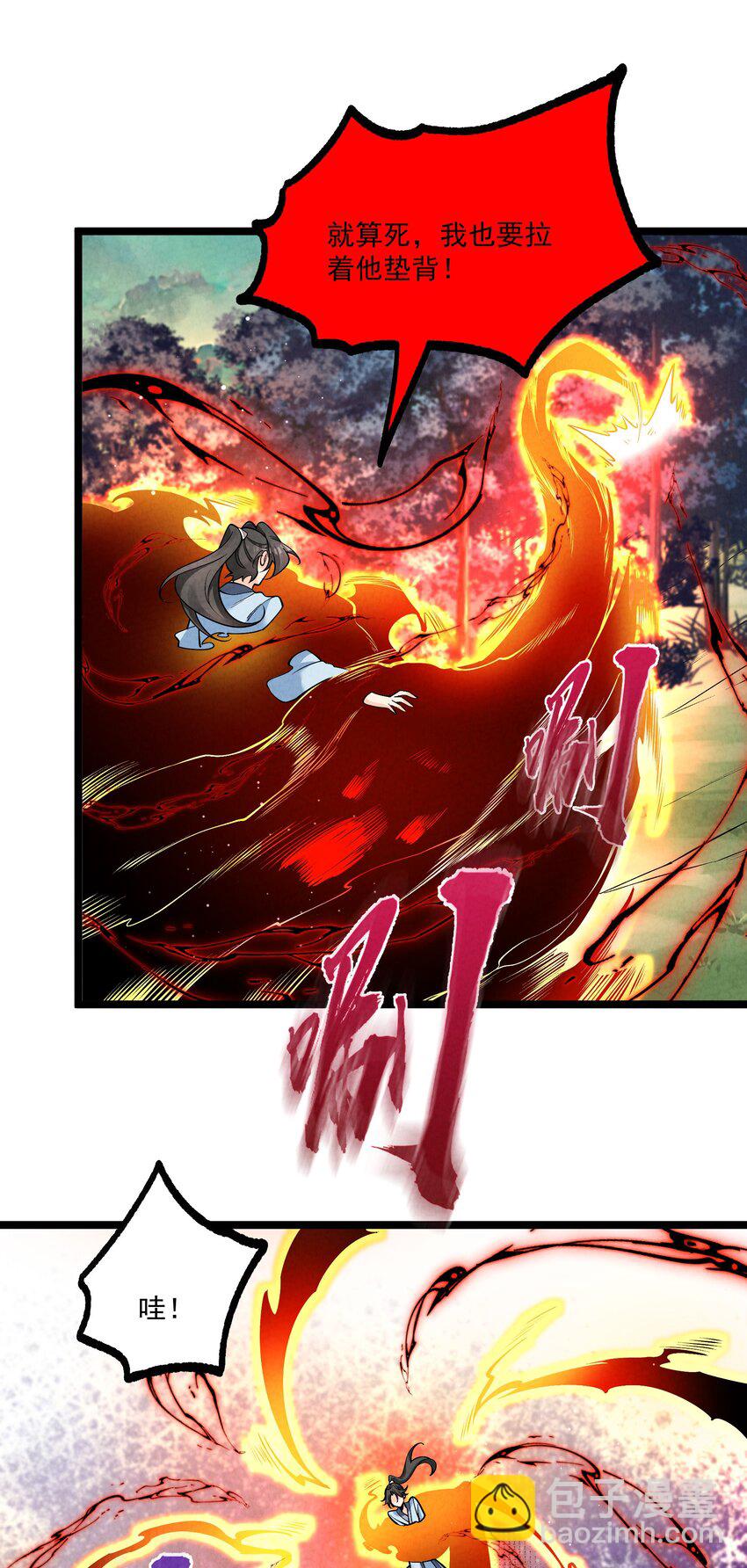 014 患难见真心(1/2)-第14话