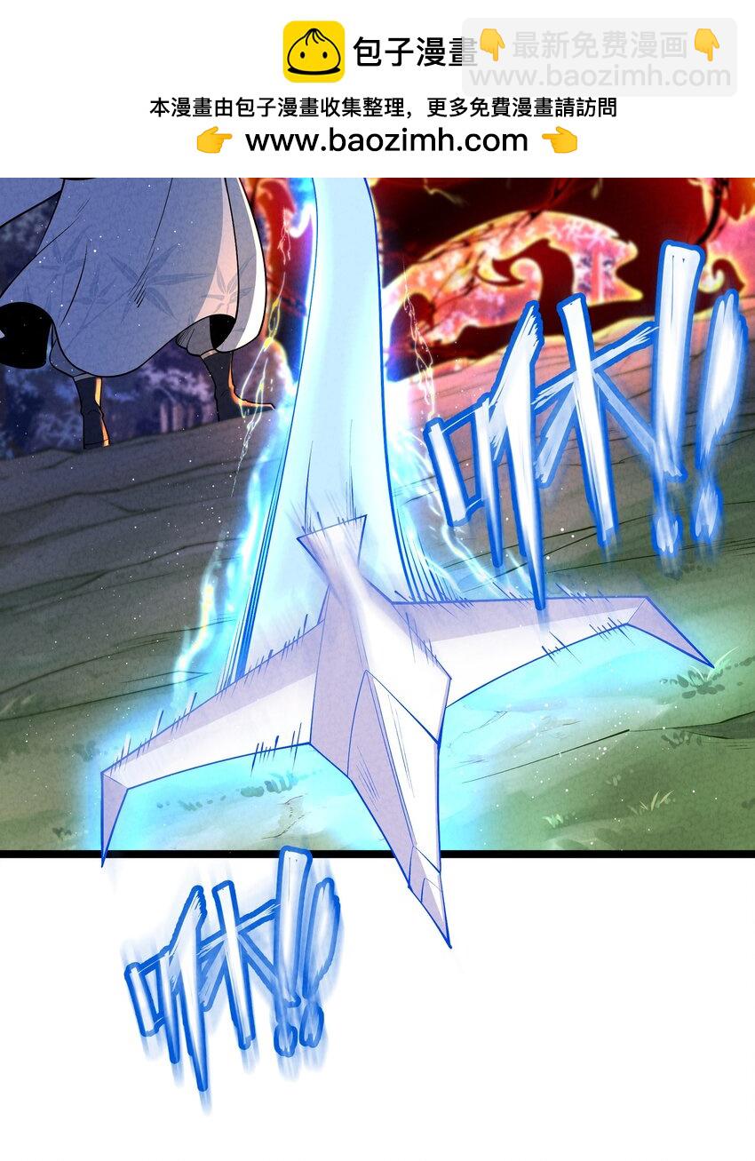 014 患难见真心(1/2)-第14话