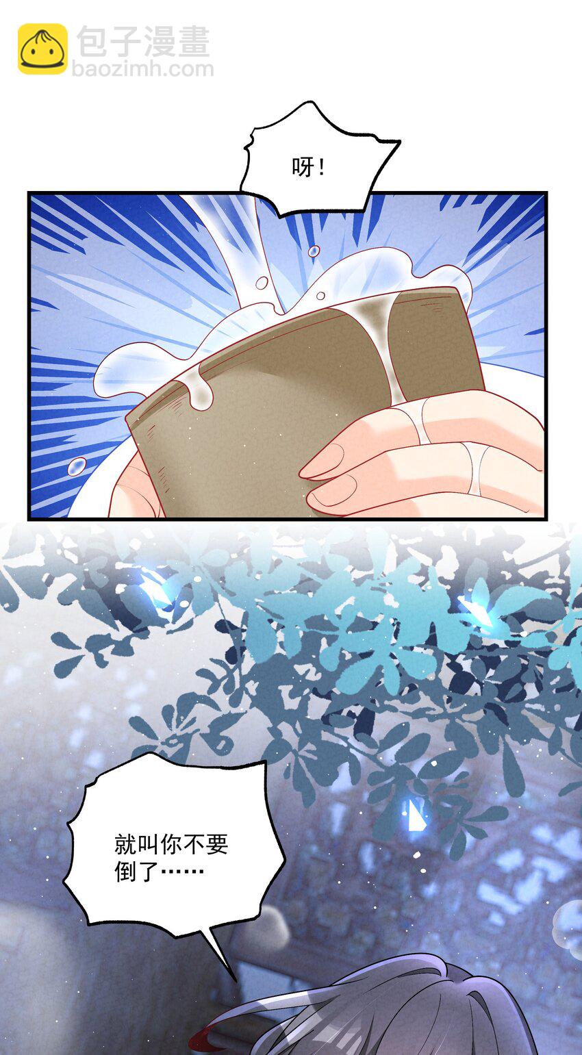 016 不胜酒力(1/2)-第16话