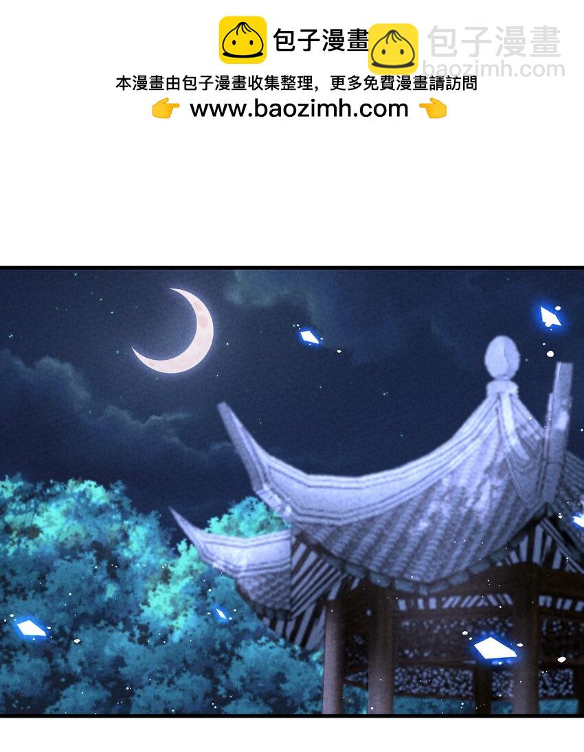 016 不胜酒力(1/2)-第16话