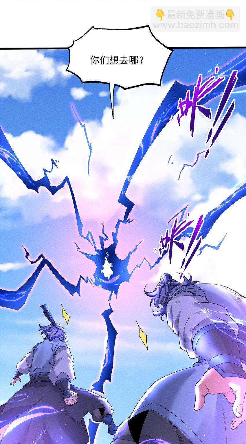 016 不胜酒力(1/2)-第16话