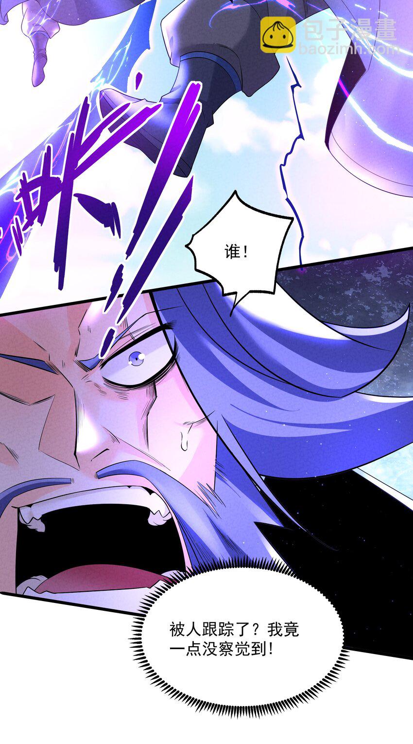 016 不胜酒力(1/2)-第16话