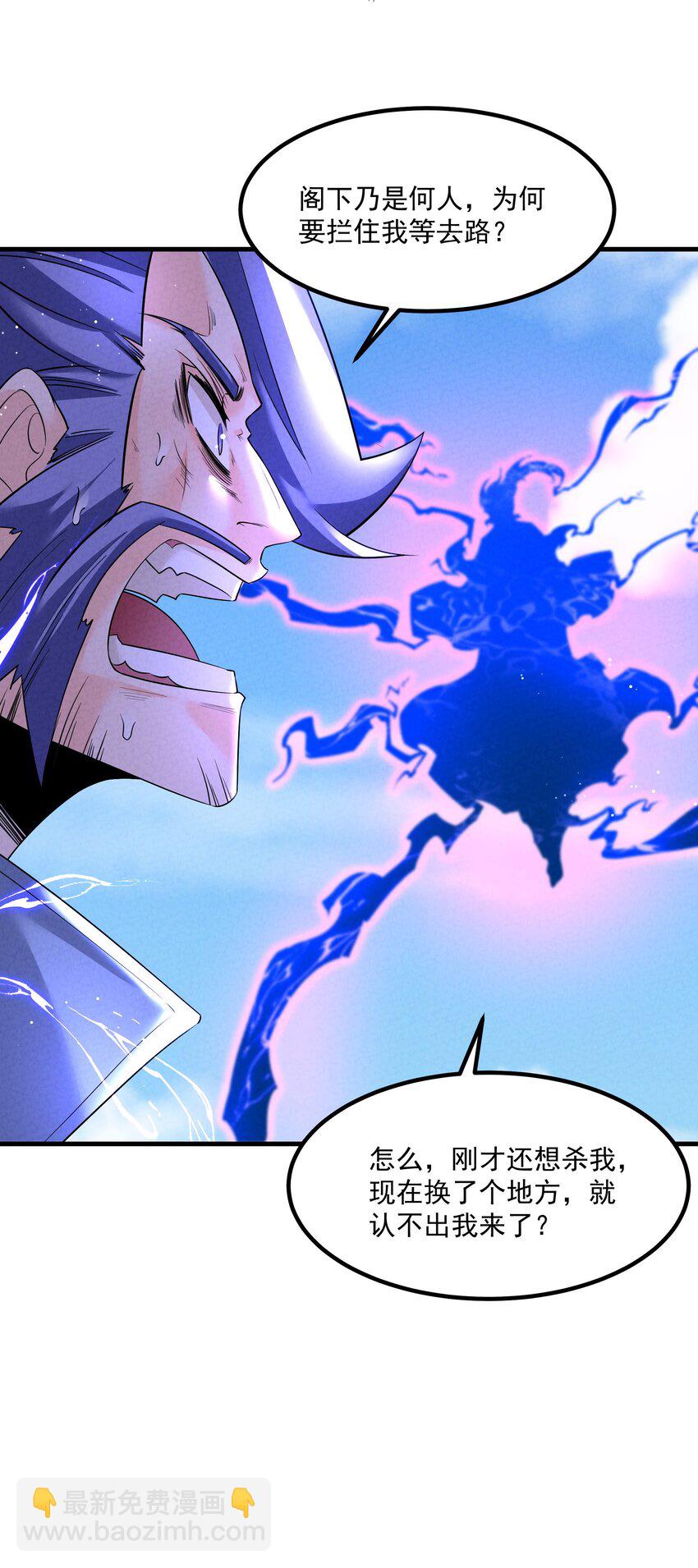 016 不胜酒力(1/2)-第16话