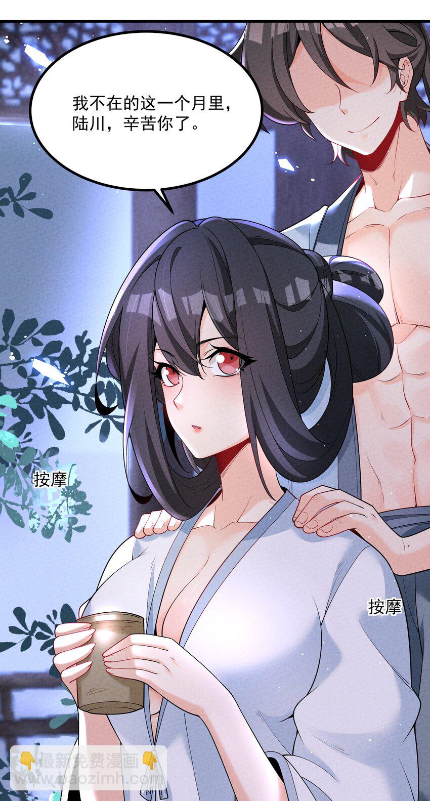 016 不胜酒力(1/2)-第16话