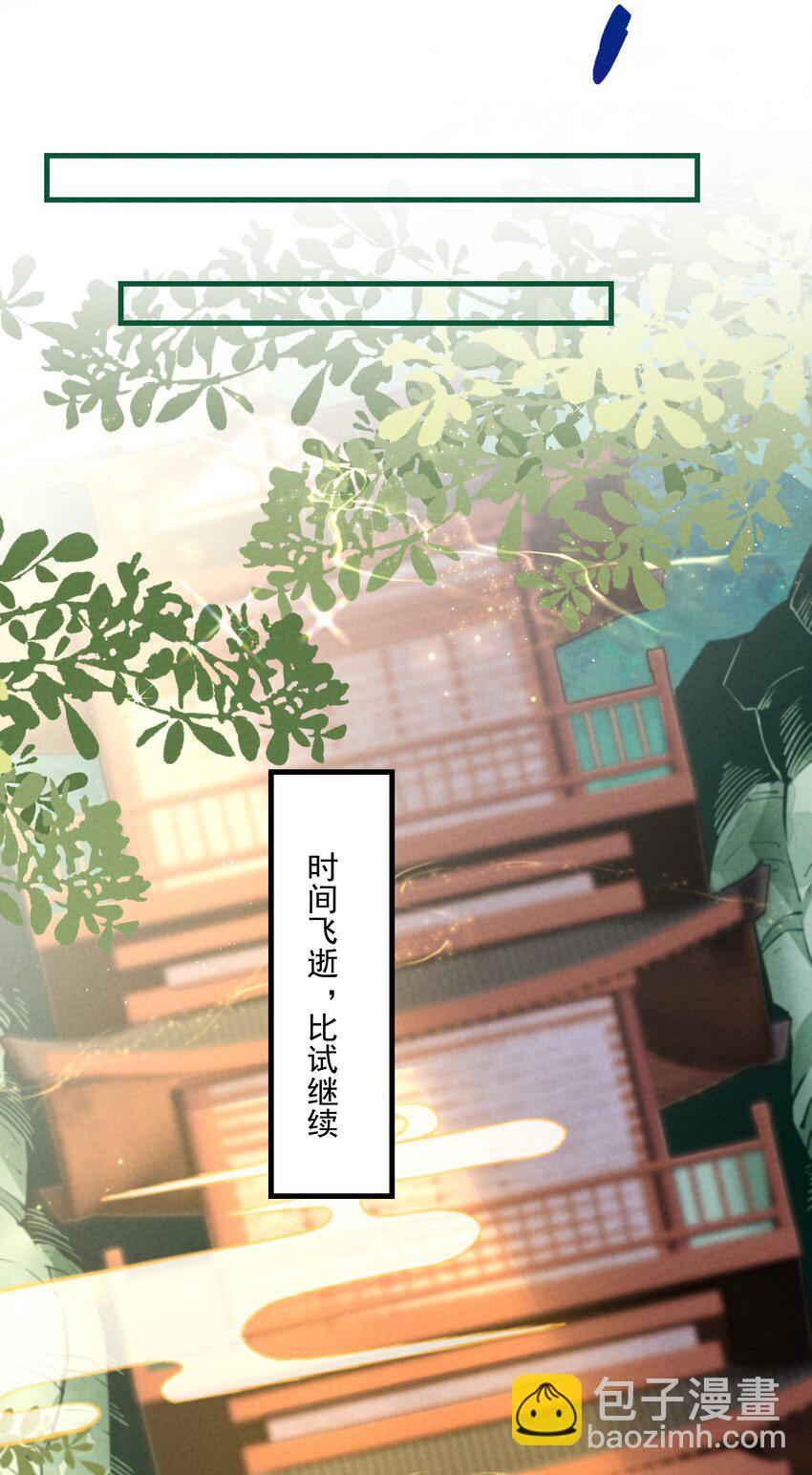 016 不胜酒力(1/2)-第16话