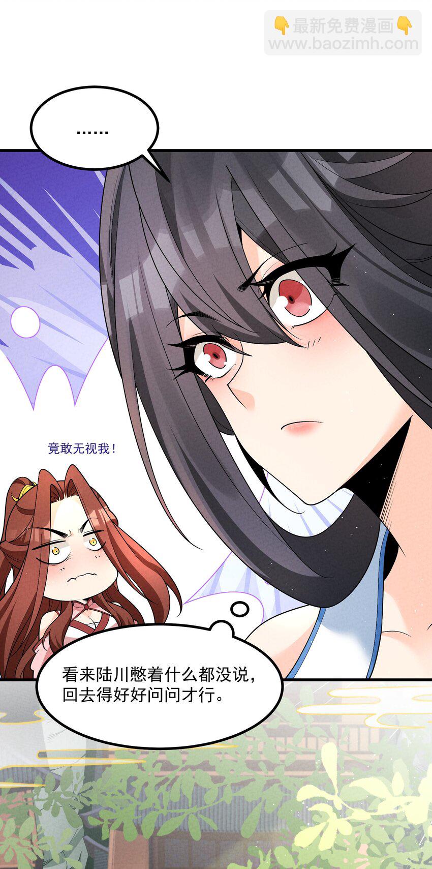 016 不胜酒力(1/2)-第16话