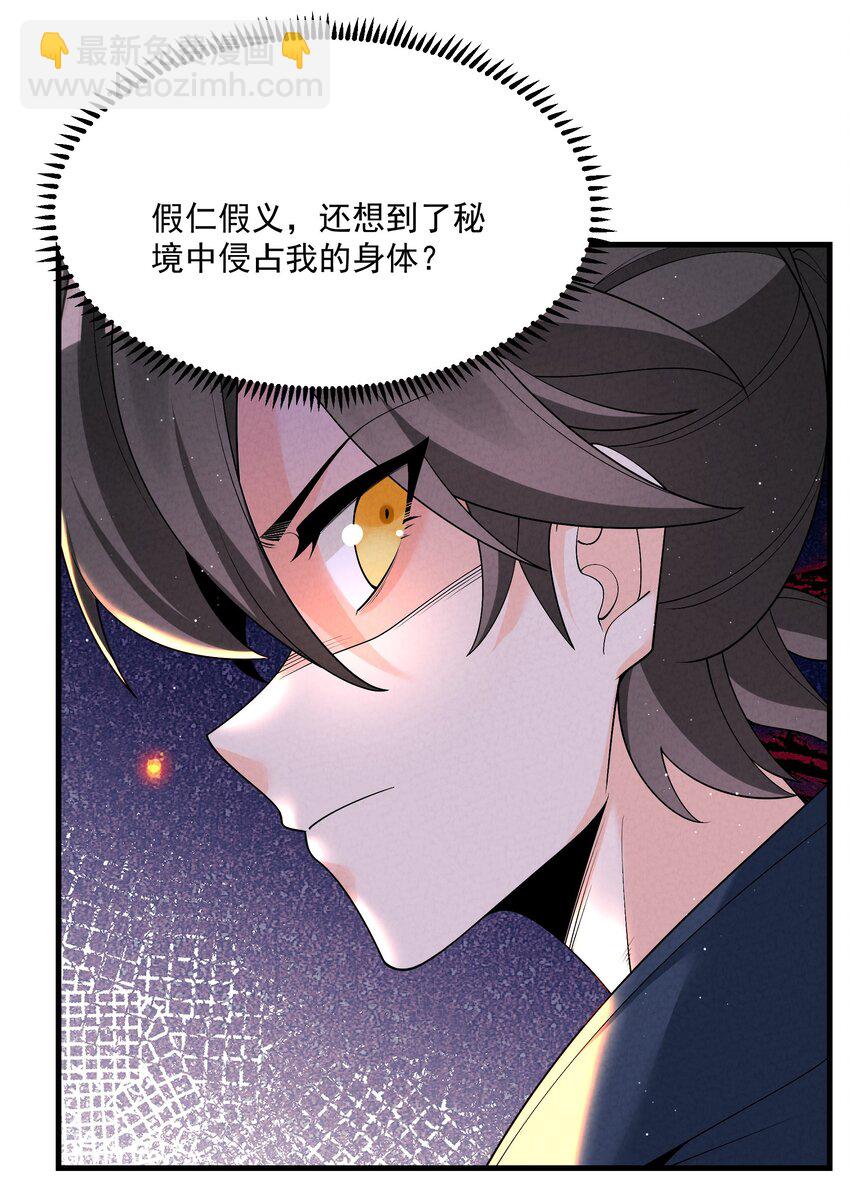 016 不胜酒力(1/2)-第16话