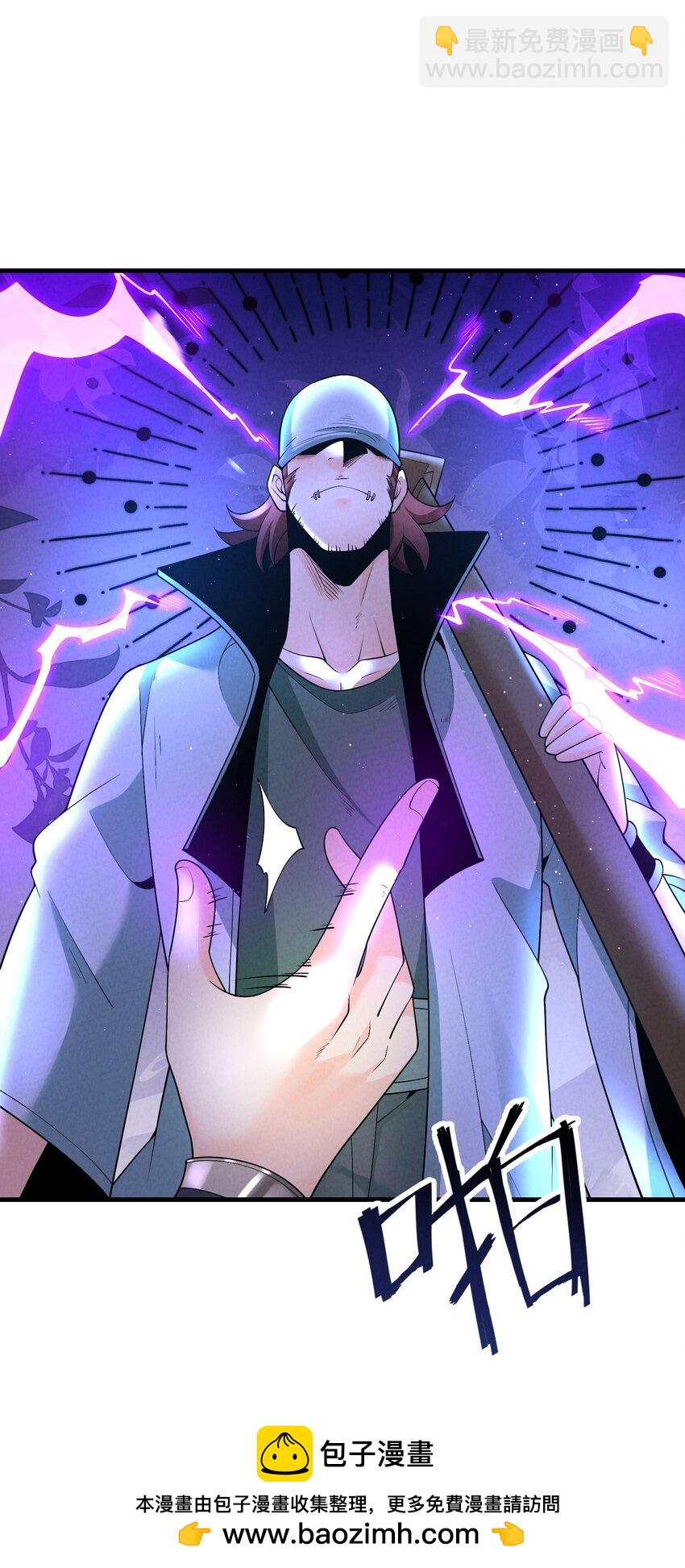 016 不胜酒力(1/2)-第16话