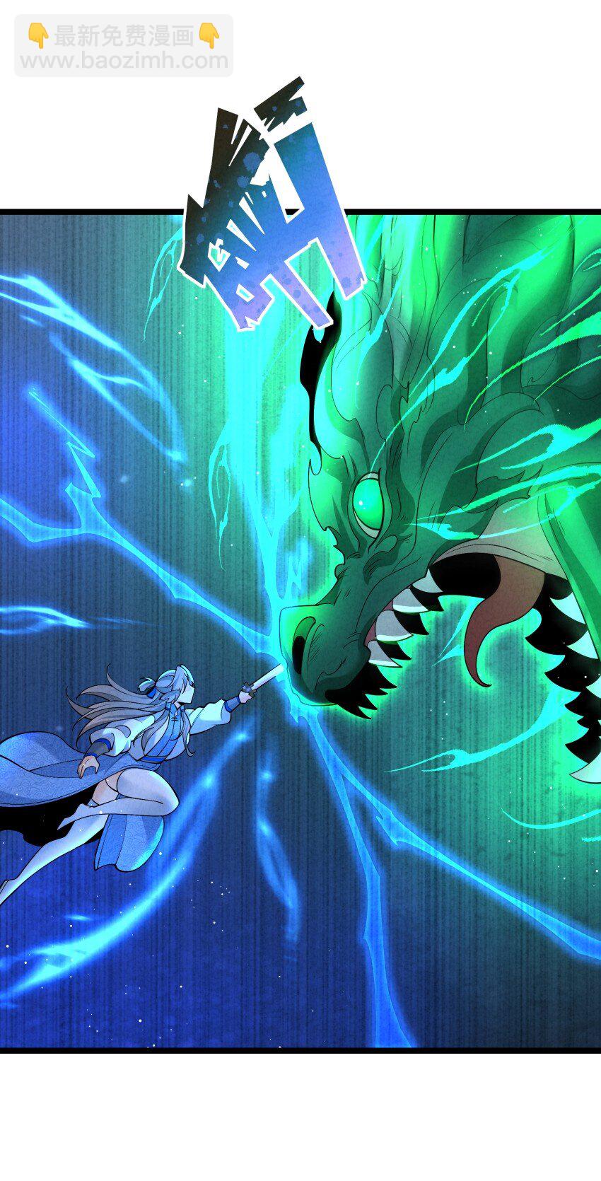 018 掏耳朵(1/2)-第18话